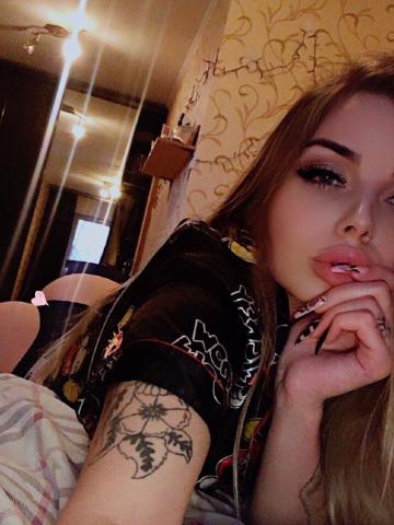 Альбина